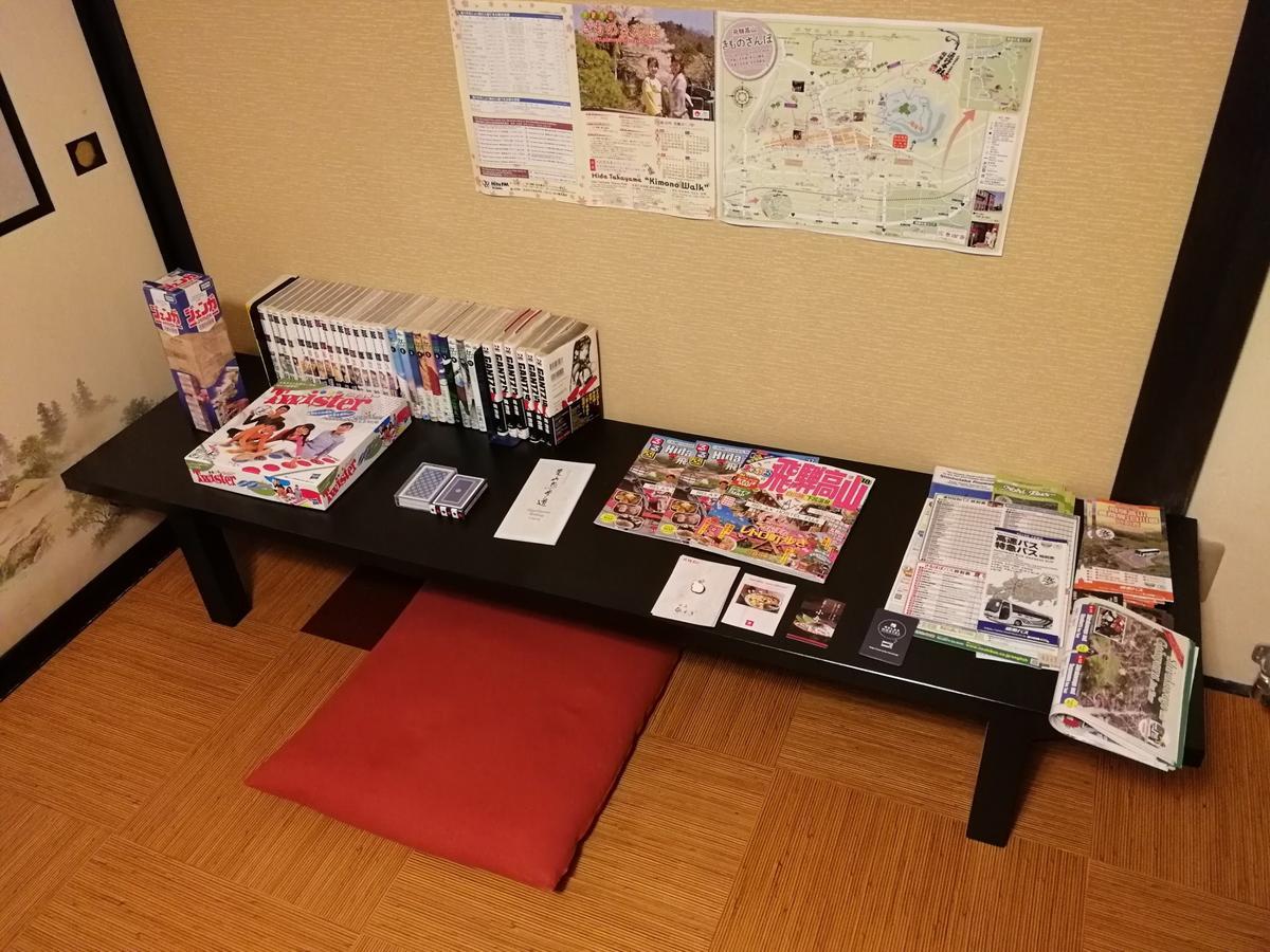 Hida Takayama Relax Hostel Bettei Fuji Bagian luar foto